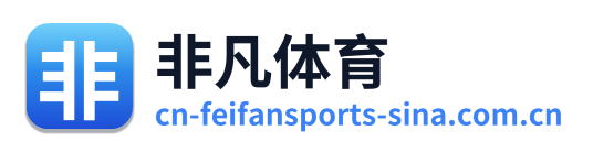 非凡体育 Logo